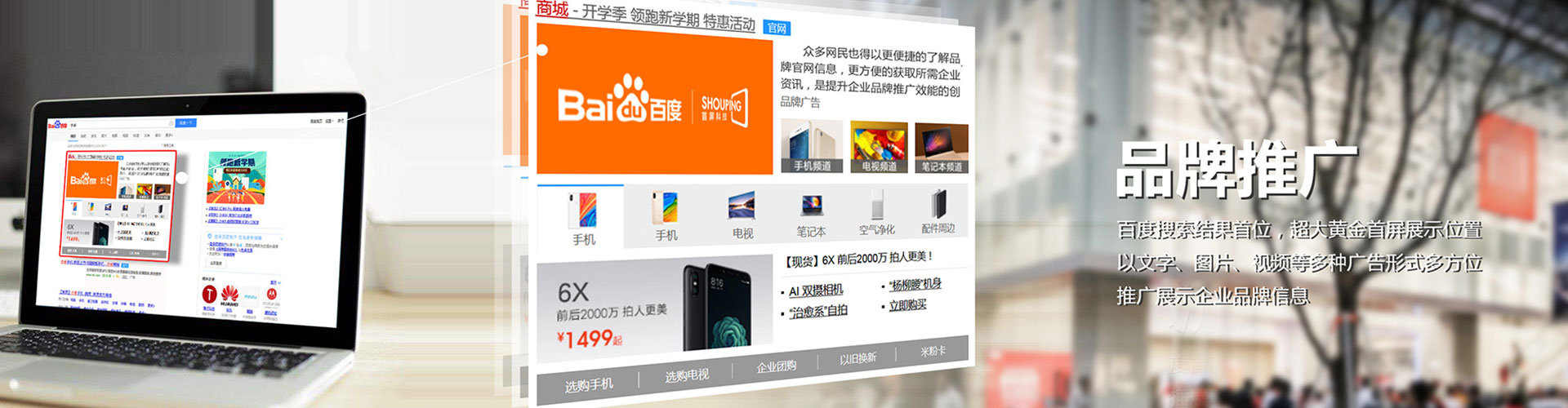长顺sem怎么做
