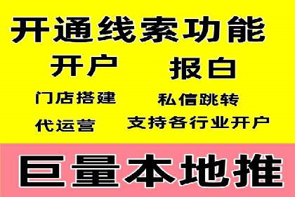 百度竞价推广运营的预算分配：看这里！